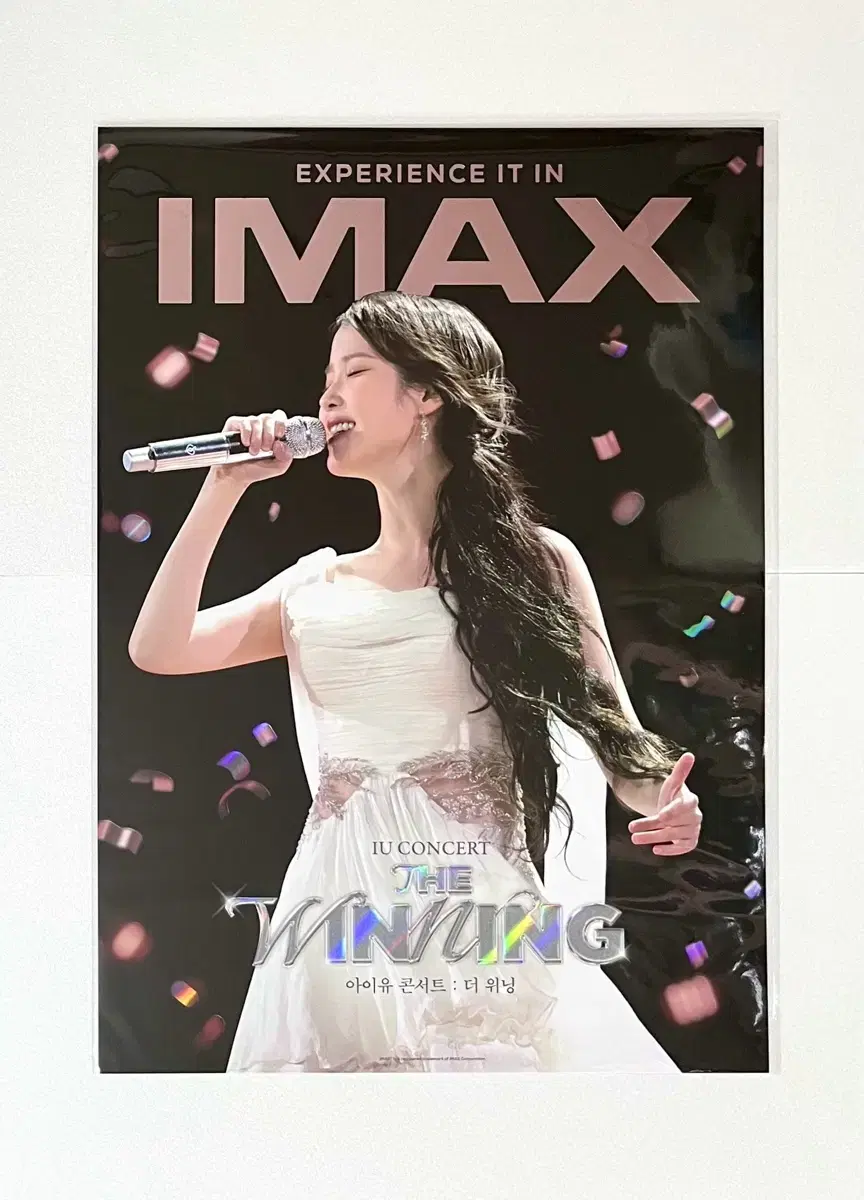 아이유 콘서트 : 더 위닝 CGV 1주차 특전 IMAX 아이맥스 포스터